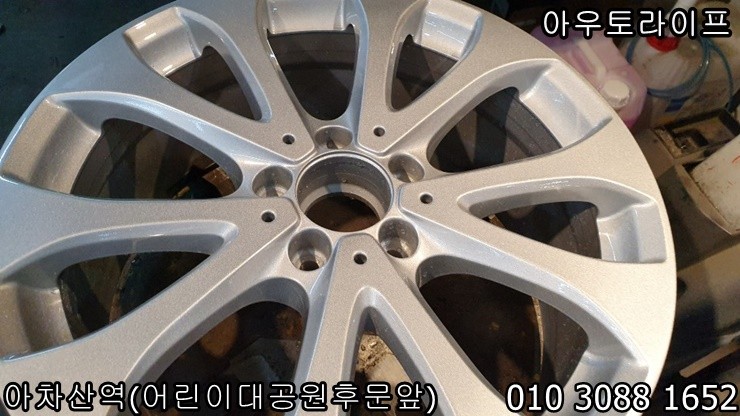 벤츠 휠복원 E클래스 익스클루시브 메탈릭 실버 휠! / 광진, 송파, 성동, 강남