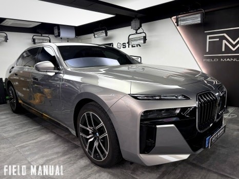 논현동PPF BMW i7 옥사이드 그레이 듀오톤. 투톤PPF/블랙PPF 시공