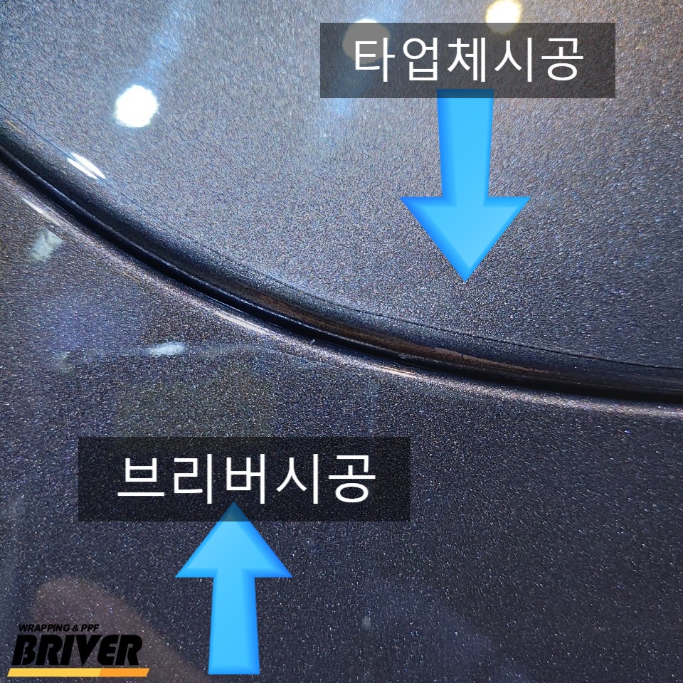 PPF시공을 잘못받으면 이렇게 됩니다 / 서울 양천