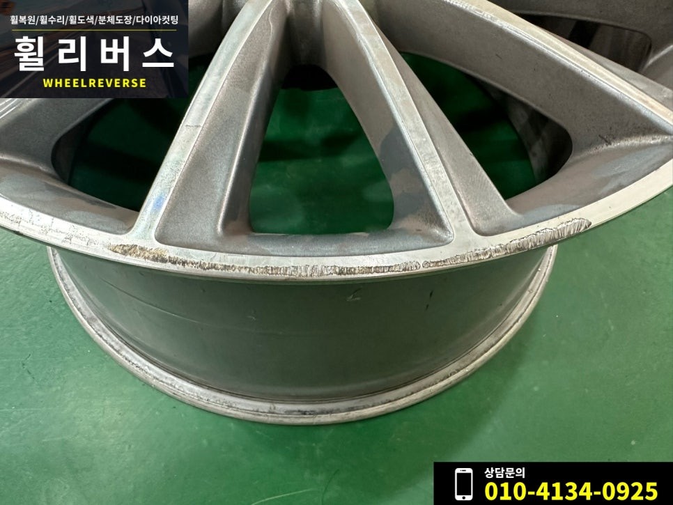경기북부 / <휠리버스> 일산 파주 휠복원 휠도색 / 벤츠S클래스 S450 20인치 마차휠 다이아컷팅 분체도장 복원도색 시공 후기! / 파주시 오도동 / 파주.포천