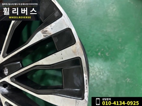 <휠리버스> 파주 일산 휠복원 휠도색 / 벤츠S클래스 S450 20인치 휠 다이아컷팅 분체도장 휠복원 휠도색 시공 후기