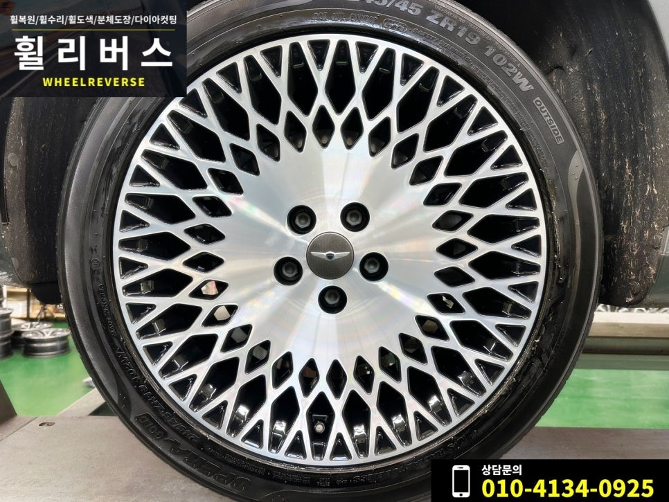 <휠리버스> 파주 일산휠복원 휠도색 / 제네시스 G80 19인치 휠 투톤 커스텀 다이아커팅 분체도장 휠도색 휠복원 시공 후기 / 파주시 오도동