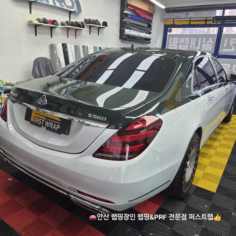 안산 퍼스트랩 마이바흐 투톤 그린컬러 랩핑 – 럭셔리카 품격을 더하다 / 안산 단원 초지동