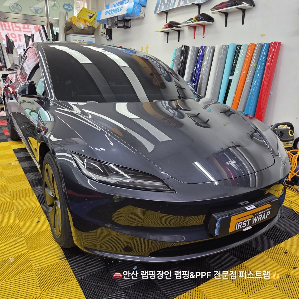 테슬라 모델3 하이랜드 하이그로시블랙 전체 랩핑 + PPF 시공기 퍼스트랩 안산점 / 안산 단원 초지동