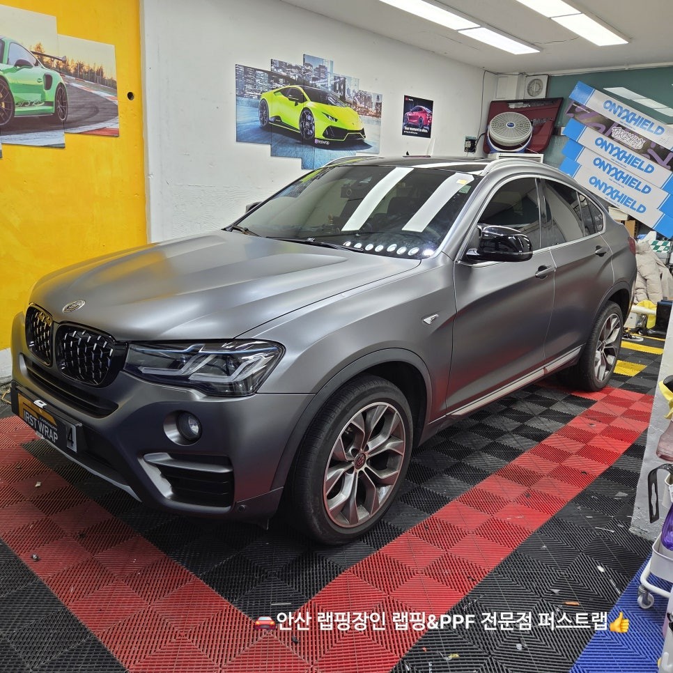 BMW X4 3M 2080 사틴 다크그레이 전체랩핑 안산PPF 전문 시공기 / 안산 단원 초지동