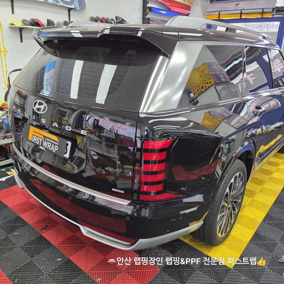 [디올뉴펠리세이드 크롬죽이기 시공리뷰] 블랙잉크버전 포인트랩핑 작업 _ 안산 퍼스트랩 / 안산 단원 초지동