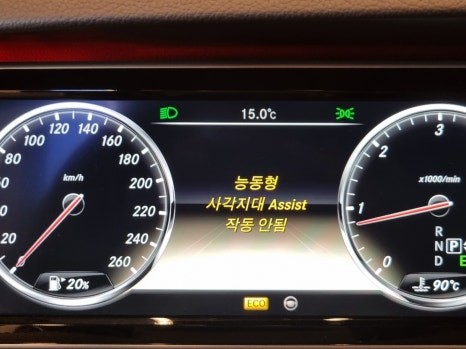 [핏먼트 울산]벤츠 W222 S클래스 신형 개조 차량 후측방 레이더 위치 수정 및 타겟 보정 코딩, 키레스고 활성화