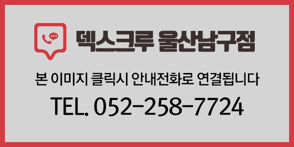 [덱스크루 울산남구점]BMW F10 520d 바디킷튜닝 M 스포츠 패키지 범퍼(프런트, 사이드, 리어)