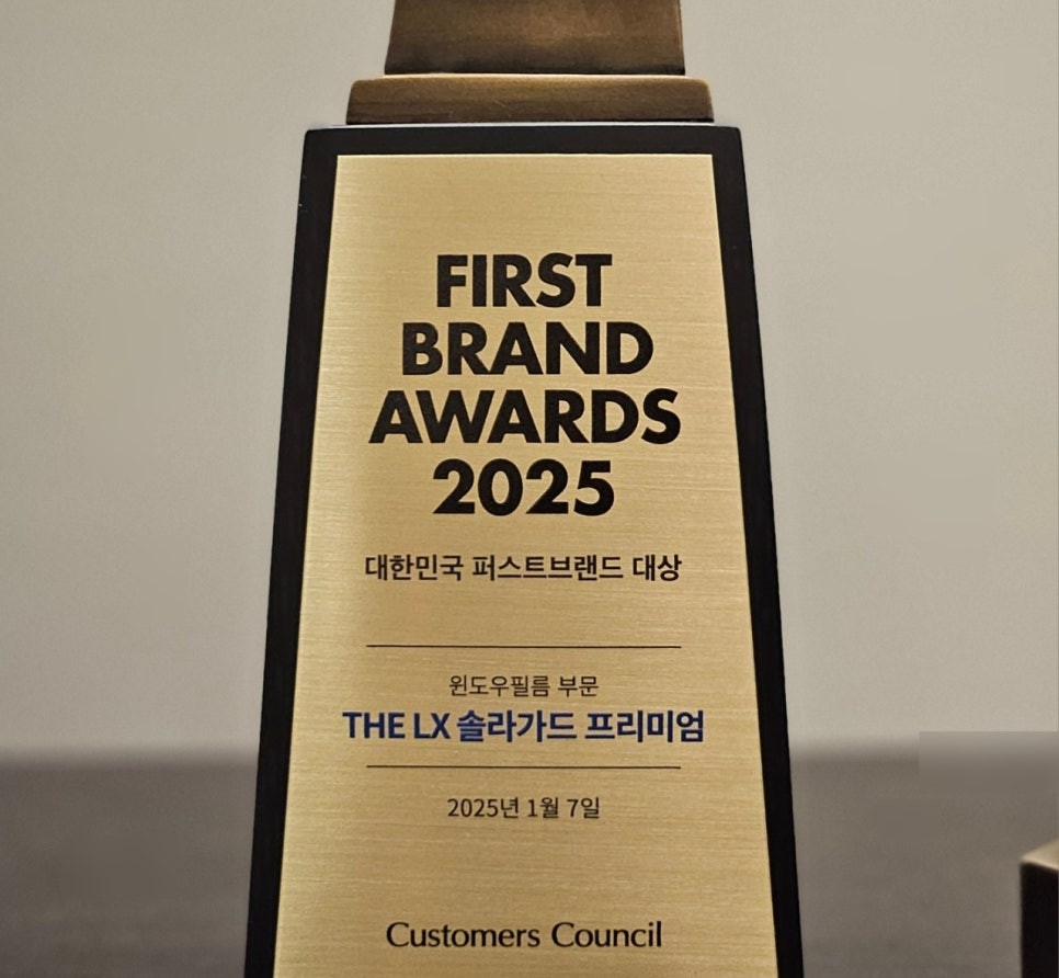 솔라가드 프리미엄 G라인, 신규 출시 소식, 스펙 / 서울 강서 | 오늘의카 - 튜닝,정비 시공후기 모음 앱