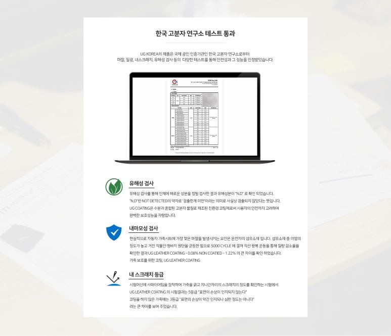 2020 제네시스 G80 신차코팅_아이보리시트 UG가죽코팅도 포엑스포에서! / 인천 남동