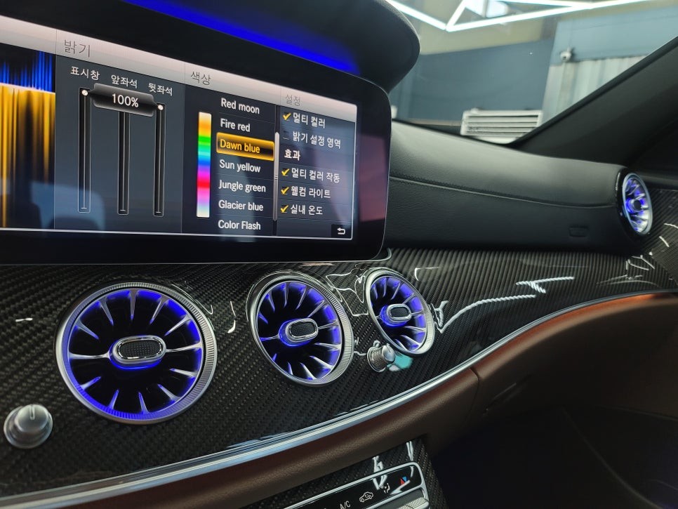광주 벤츠엠비언트 > E63amg  송풍구 엠비언트 