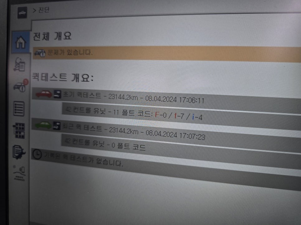 광주 벤츠 통풍시트 맛집 ] 벤츠 x247 glb220 - 베이지 시트 통풍시트