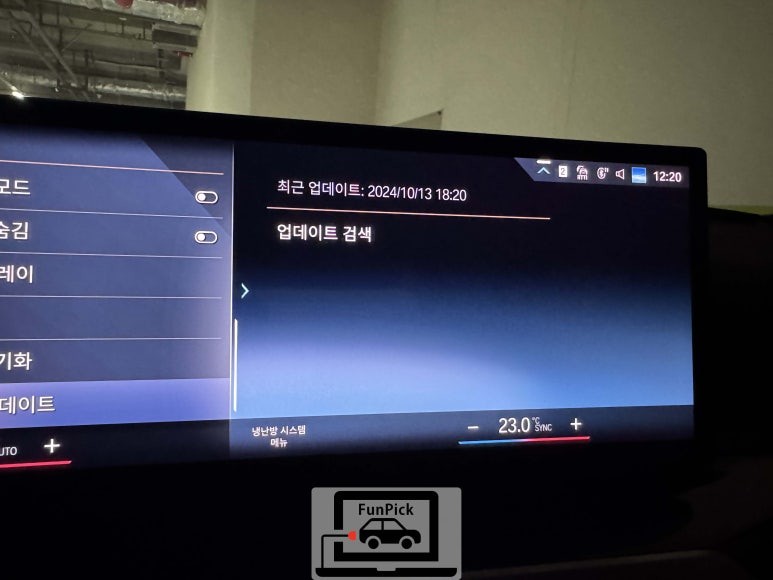 BMW코딩 2023년식 G20 M340i 3시리즈 LCI DME롤백