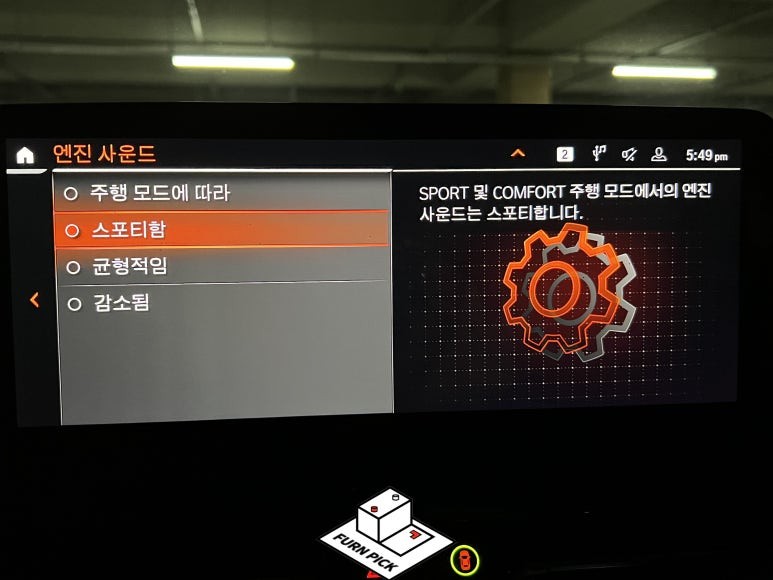 경기북부 / BMW코딩 2020년식 G16 8시리즈 840i 풀코딩 / 남양주.구리.의정부.양주