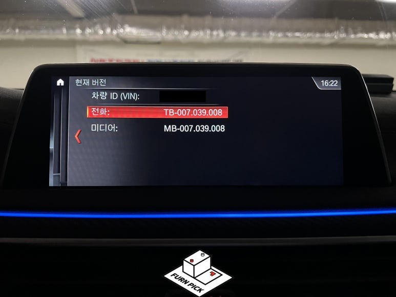 경기북부 / BMW카플레이 2017년식 G11 7시리즈 풀코딩 및 애플카플레이 풀스크린 활성화 / 남양주.구리.의정부.양주