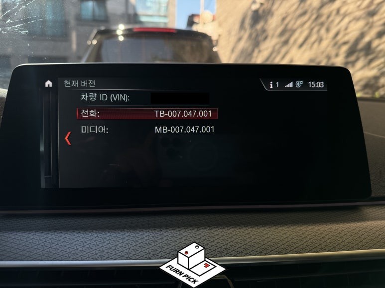 경기북부 / BMW 2017년식 G30 520d 5시리즈 애플카플레이 풀스크린 활성화 / 남양주.구리.의정부.양주