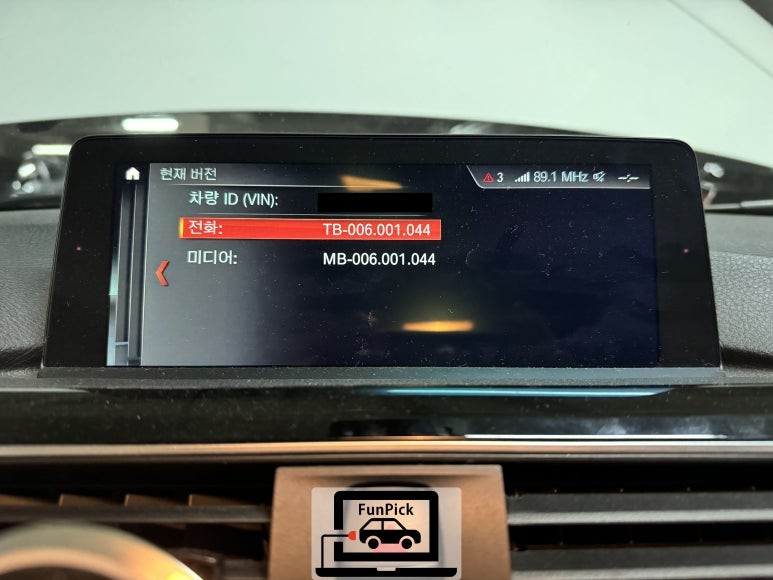 경기북부 / BMW카플레이 2018년식 F30 3시리즈 애플카플레이 풀스크린 활성화 및 풀코딩 AGM95 배터리 교환 / 남양주.구리.의정부.양주