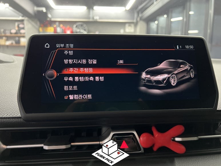 도요타 수프라 2020년식 애플카플레이활성화 및 풀코딩(펌웨어 업데이트)