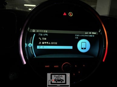 미니 애플카플레이 18년식 F60 컨트리맨 애플카플레이 풀스크린 적용 및 신형 UI 적용