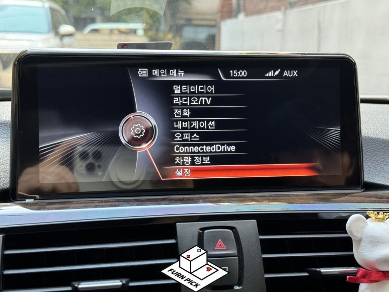 BMW카플레이 2015년식 F30 320d 3시리즈 터치mmi 모듈시공 (애플 카플레이)