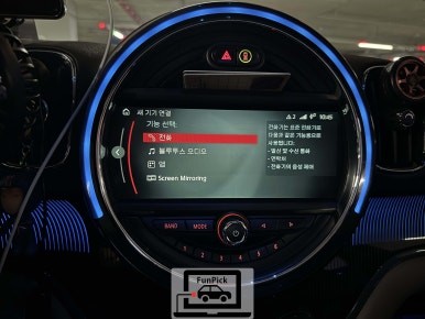 미니카플레이 18년식 F60 미니 클럽맨 애플카플레이 활성화