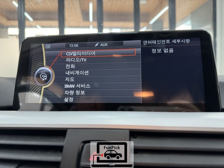 BMW카플레이 2012년식 F30 320d 3시리즈 터치mmi 모듈시공