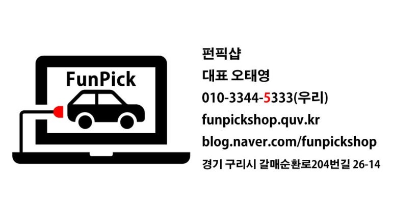 BMW튜닝 2016년식 F33 4시리즈 컨버터블 크리스탈 기어봉 3종 교환
