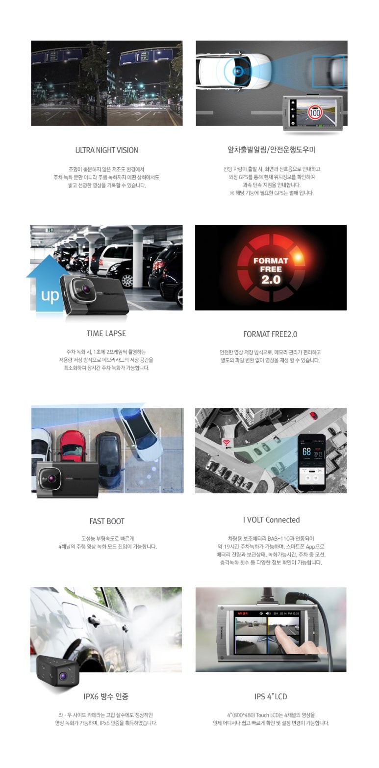 4채널 블랙박스 이젠 아이나비 QXD 메가 가 답이다. 커넥티드 사용으로 차량 문콕등 스마트폰 알림 서비스 기본 가자카 / 양천구 신월동