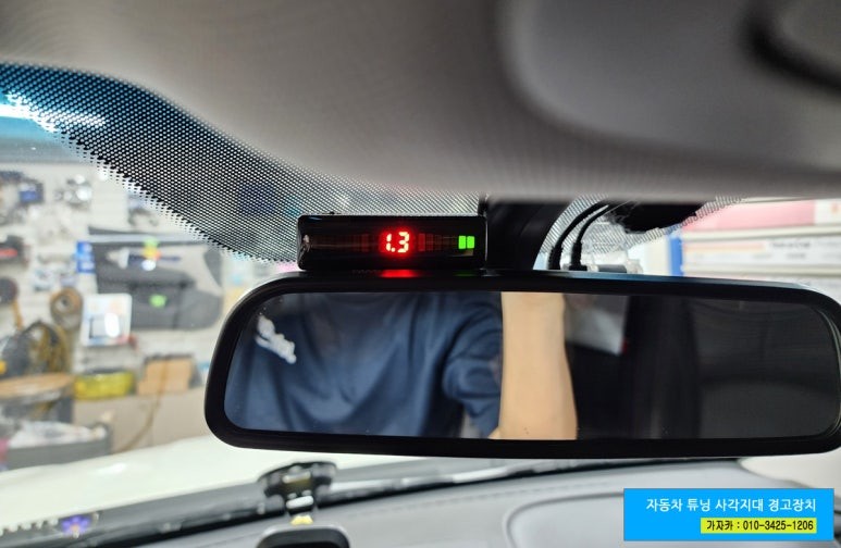 티볼리 후방감지기 4구 초음파센서 후진센서 자동차 사각지대 경고 장치 설치 - 서울 가자카 / 양천구 신월동