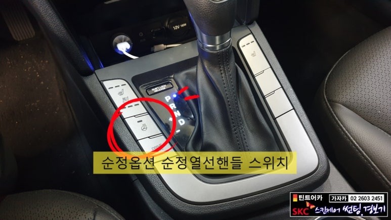 아반떼AD BCM적용 순정 열선핸들 순정부품 옵션튜닝 업그레이드 진행합니다. - 가자카 / 양천구 신월동