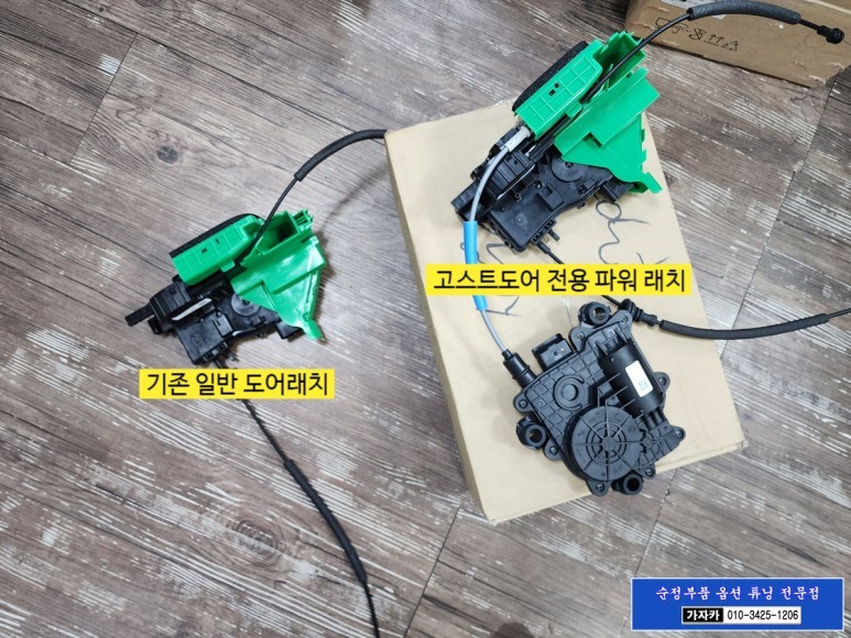 [자동도어] 제네시스 GV80 페리 차량에 순정옵션 기능인 안전한 2단 닫힘 고스트도어 시스템을 순정부품을 사용하여 장착해 드렸습니다.  - 가자카 서울 양천구 / 서울 양천, 강서, 목동