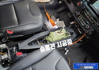 니로 2열 송풍구 확장 자동차 뒷자리 에어벤트 순정부품 설치 - 서울 가자카 본점 에어밴트 순정품 장착 / 양천구 신월동