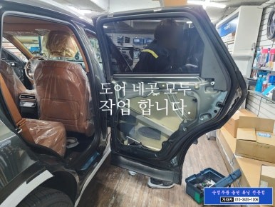 서울 고스트도어 GV80 순정품 고스트도어 미설치 되어 나온 차량에 모비스 순정부품으로 옵션 기능 활성화 장착 하는 서울 가자카 본점 입니다. 제네시스 업그레이드 / 양천구 신월동