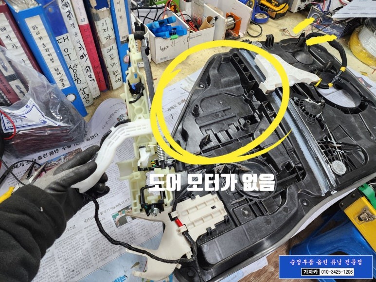 K9 고스트도어 순정부품 장착으로 완성 / 서울 가자카 / 양천구 신월동