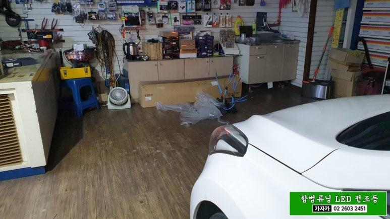 아반떼MD, 그랜져HG 국토교통부승인 합법튜닝 인증 자동차 LED 전구 