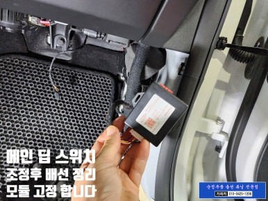 [자동으로 열고 닫는]GV70 제네시스 오토도어 자동도어 근접도어 설치 / 아이카 아이도어 제품 / 서울 가자카 본점 - 스마트키 리모컨 200% 활용법 / 양천구 신월동