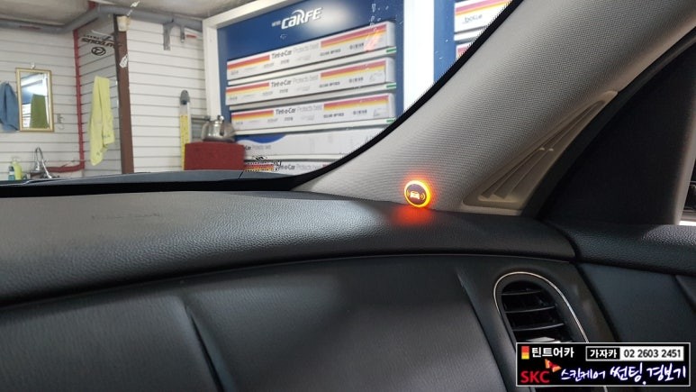 [인피니티 EX35] 사각지대 해소 충돌사고 예방 시스템 카비스 BSA센서 후측방경보기 가자카에서 설치해 드립니다. / 양천구 신월동