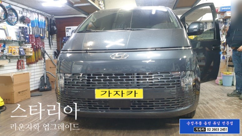 당일예약 