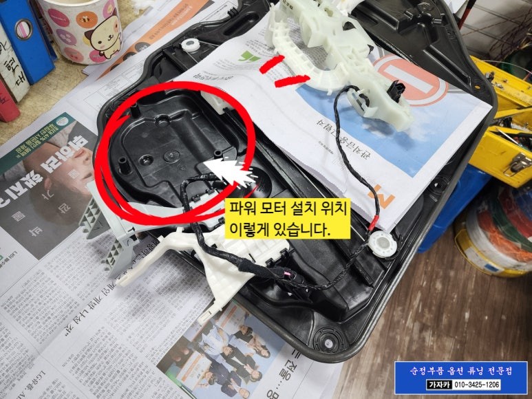 G80 2024 페리 모델차량 순정품 고스트도어 자동파워도어 시스템 시공 가능 - 서울 순정부품튜닝 전문점 가자카 본점 / 양천구 신월동