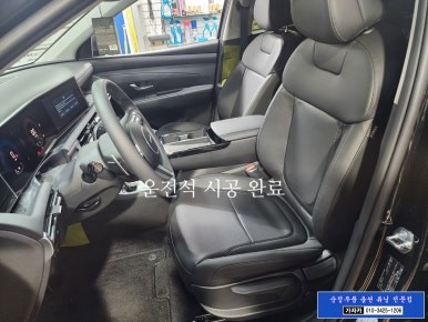 투싼NX4 / 운전석, 조수석 / 통풍시트 와 열선시트 순정부품 설치 / 서울 가자카 / 양천구 신월동