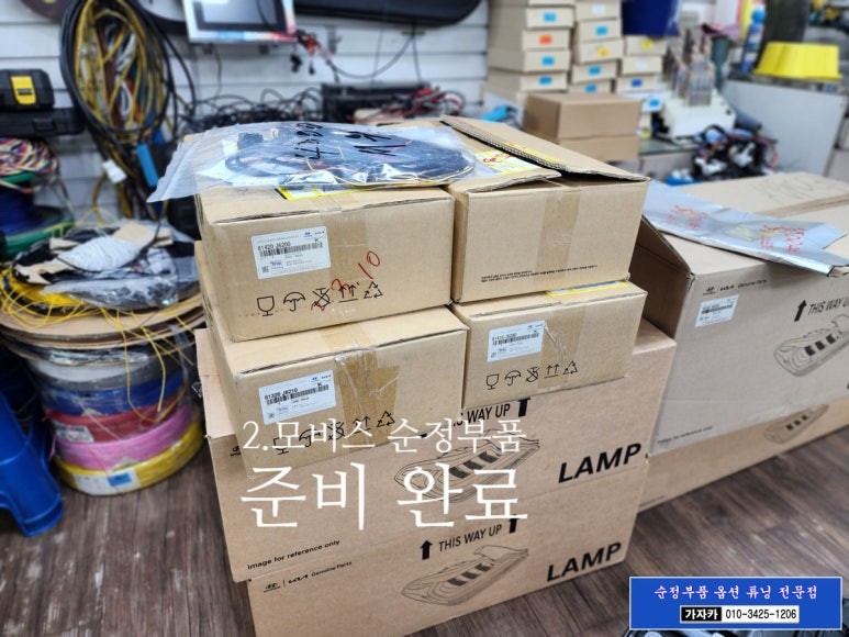 K9 25년식 풀옵션에도 옵션선택 해야 하는 순정품 고스트도어 시스템 설치 가능한 서울 가자카 / 양천구 신월동