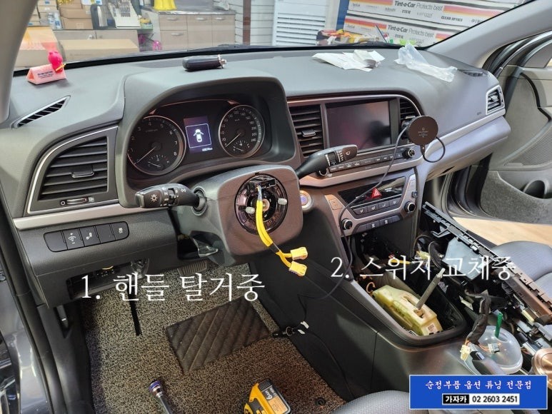 아반떼AD 순정부품 현대모비스 순정 열선핸들 히팅핸들 장착 따뜻한 겨울 나기 프로젝트 가자카에서 도와드립니다. / 양천구 신월동