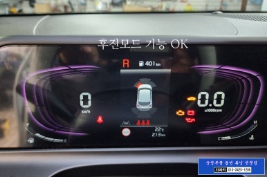 [안전한 주차] 더뉴 셀토스 순정옵션 기능인 주차거리경고 장치인 전방감지기 시스템 PAS PDW 순정화작업 - 순정그대로 시공 서울 자동차 튜닝전문 가자카 / 서울 양천, 강서, 목동