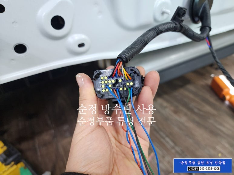 2025년식 디올 뉴 니로 SG2 하이브리드 / 순정품 후측방 사각지대 충돌경고 장치 설치 가능 / 서울 가자카 문의 주세요. / 양천구 신월동
