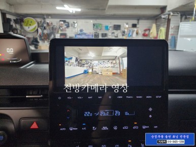 스타리아 카고 OR 투어러 기본 패키지 튜닝 하기 