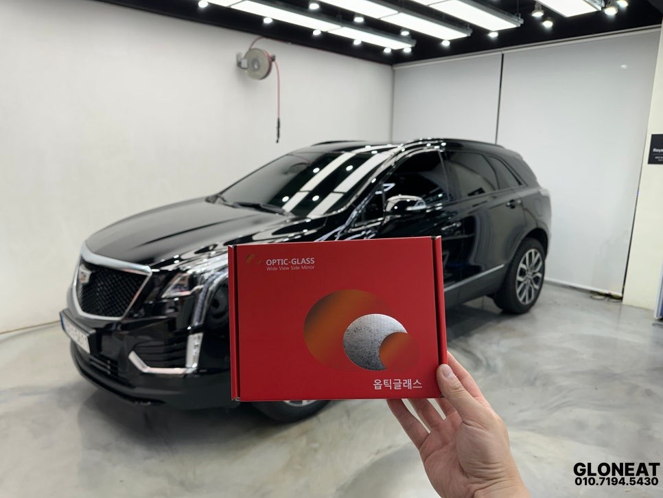 캐딜락 XT5 옵틱글래스 광각미러 설치하기