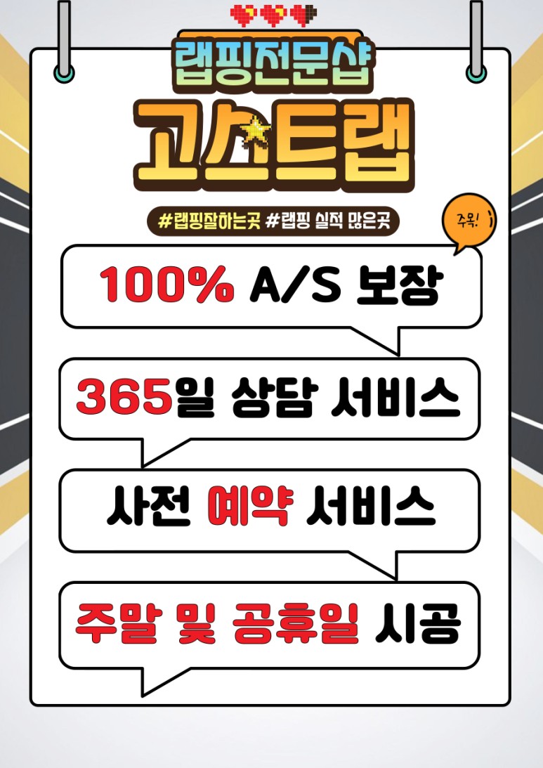 아우디 S6 | 엠블럼 + 레터링 교체 | 고양랩핑/일산랩핑/파주랩핑/강서랩핑/은평랩핑
