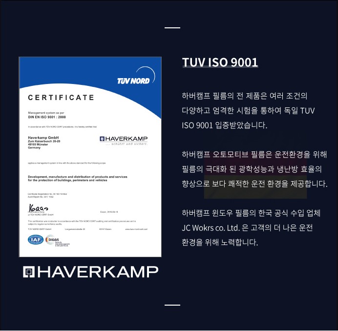 테슬라 열차단썬팅추천 하버캠프 세라믹본드