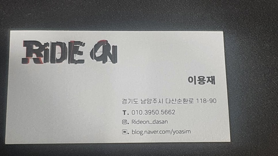 테슬라 모델 Y 헤드라이트 PPF 시공 다산 라이드 온 / 남양주