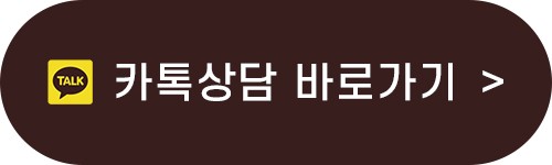 광주 실내랩핑 우드랩핑은 고카팩토리에서 / 광주 북구